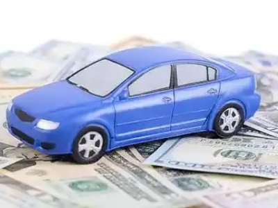 云龙汽车抵押贷款的优势?