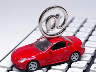 云龙汽车抵押贷款和汽车消费贷款有什么区别